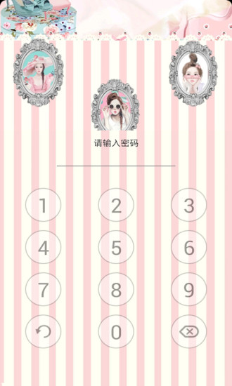 超可爱卡通女生密码锁屏APP