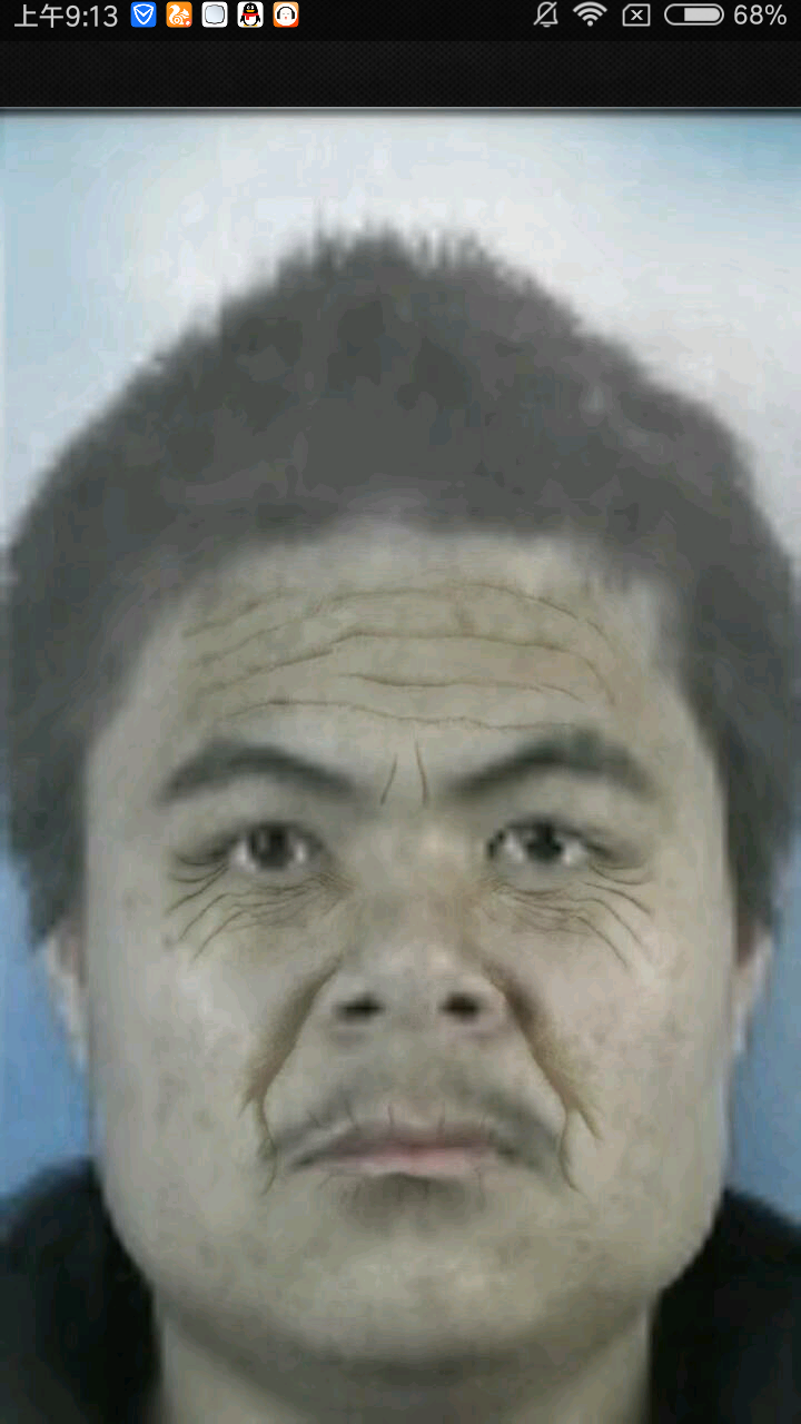 当你老了APP