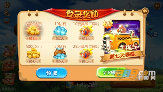 熊出没机甲熊大2游戏下载无限金币2022最新版v1.0.0最新版