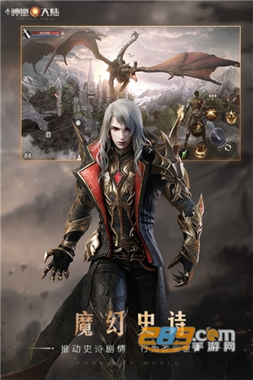 新神魔大陆变态版