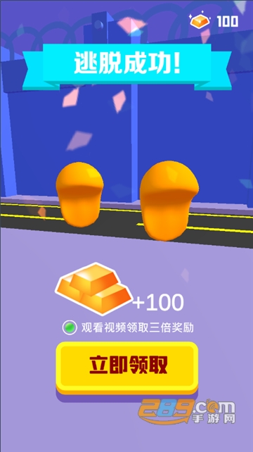 掘地逃生红包版v1.2.1