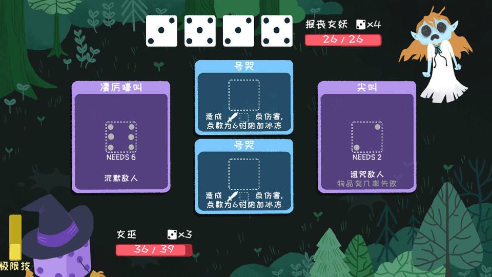 骰子地下城最新版