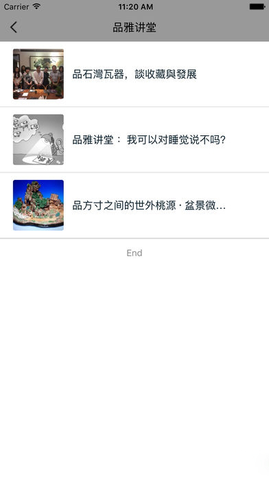 海棠文化APP