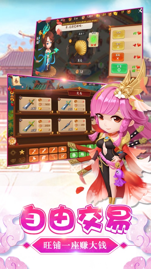我的商店最新版
