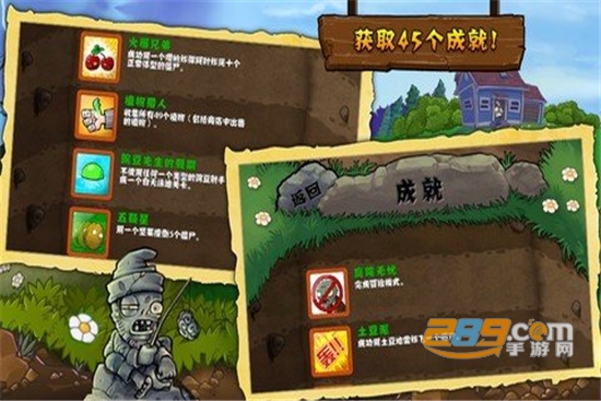 植物大战僵尸西游版3破解版v31.5安卓版
