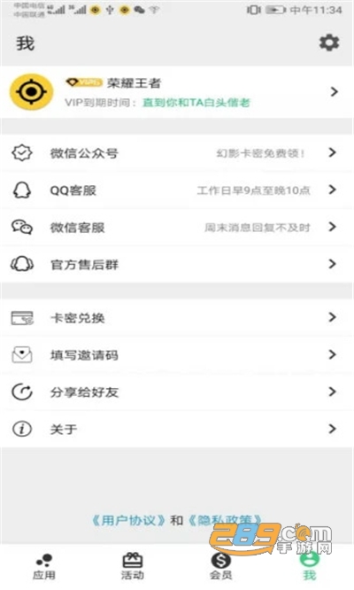 幻影分身app安卓下载2022最新版本 幻影分身app安卓下载2022最新版本