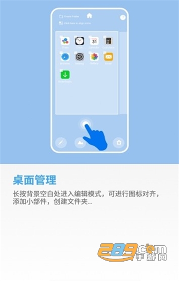 安卓仿ios14桌面全套防小部件app免费版v1.4免费版