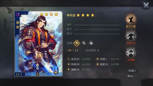 率土之滨手游下载2026最新版本v8.2.2官方版