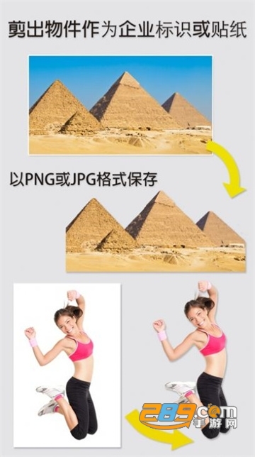 MAGIC EASER软件下载2022最新免费版v12.0