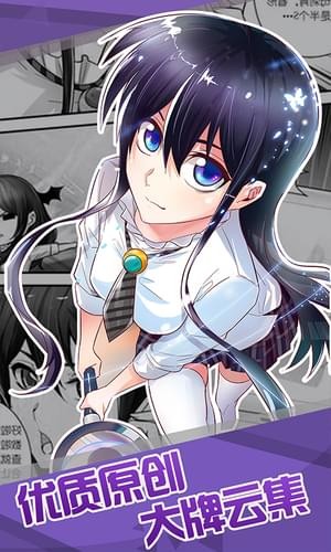 八虎动漫APP