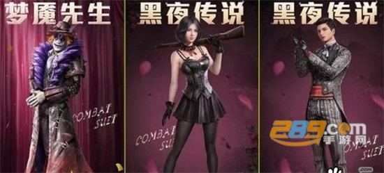 和平精英枪械衣服美化包最新版(附攻略) 和平精英枪械衣服美化包最新版(附攻略)