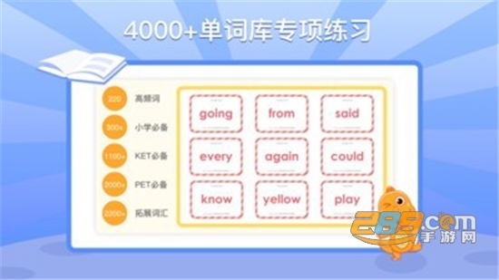 ABC Learning英语绘本app官方版v2.1.6安卓版