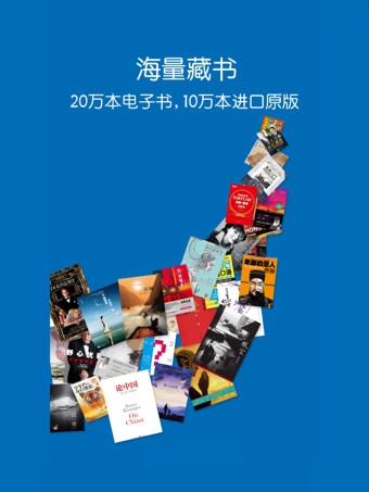 Kindle阅读APP