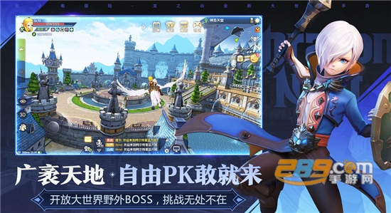 龙之谷2内购破解版免费版v1.2.14破解版