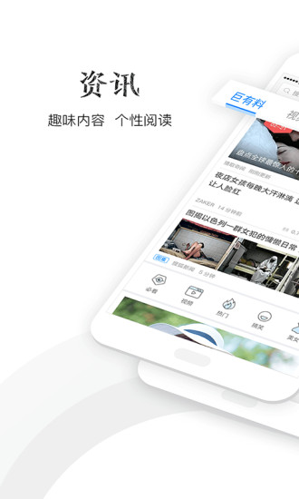 千影浏览器APP