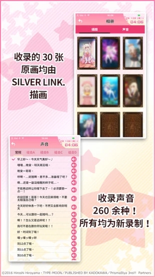 伊莉雅闹钟APP