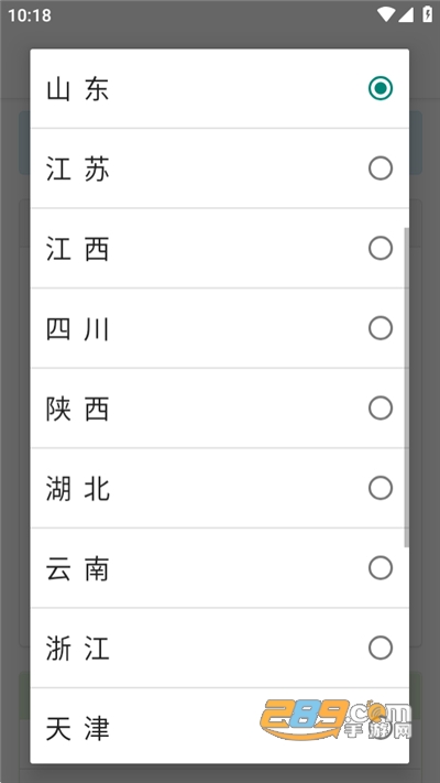 自动学习Pro下载最新版本v1.0官方版