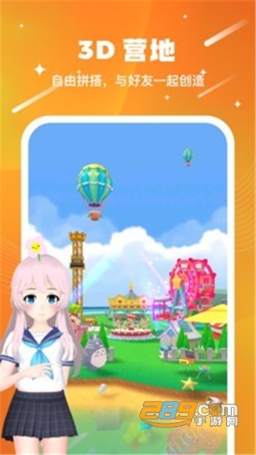 奇妙派对无限金币最新破解版v2.0.0破解版