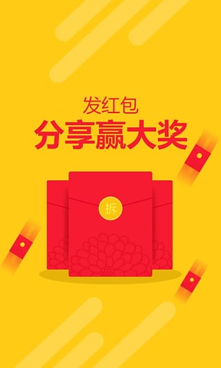邮乐网APP