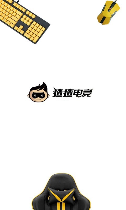 猹猹电竞