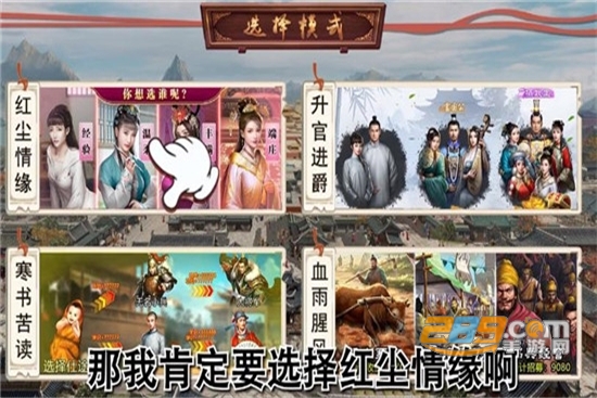 我妃子特牛官方正式版v1.0.2