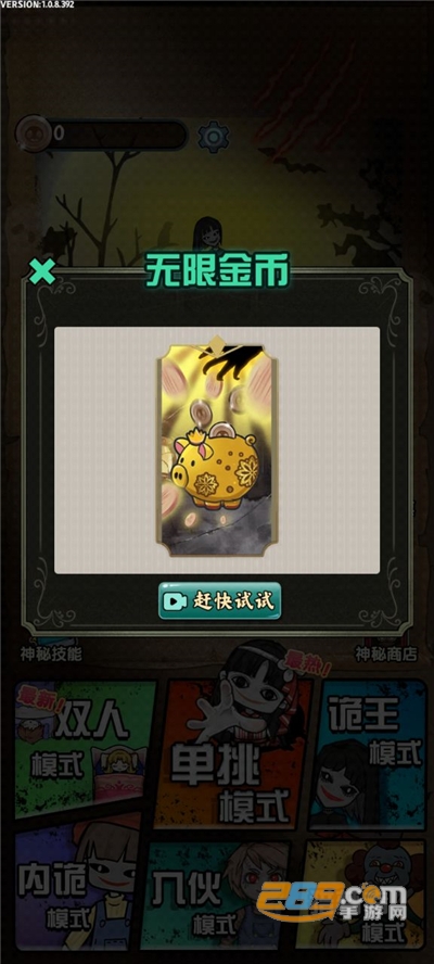 猎梦宿舍联机版免广告版下载2022最新版本 猎梦宿舍联机版免广告版下载2022最新版本