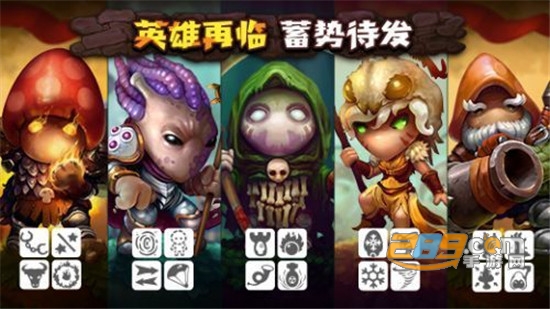 蘑菇战争2测试版v1.0.1