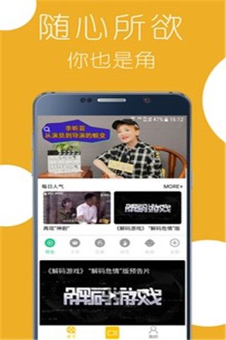 丑橘娱乐APP