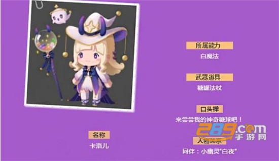 迷你世界白夜女巫卡洛儿版本官方版0.48.10最新版