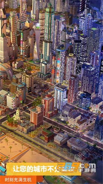 模拟城市我是市长刷钱刷绿钞软件2022免费版v4.9.8免费版