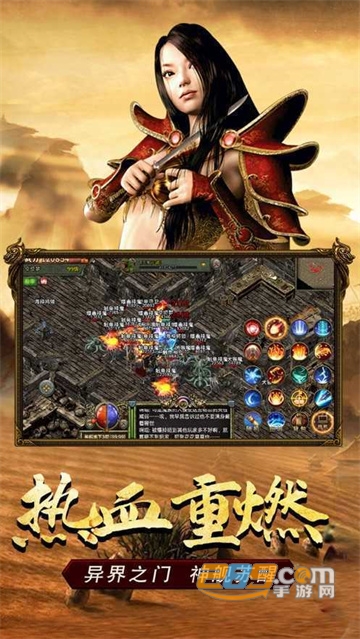 传奇3光通版手游下载安卓2022最新版v2.3.3最新版