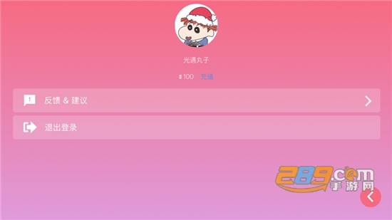 光遇乐谱app免费下载安卓版v1.2.5