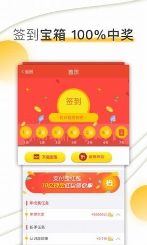 大象快报APP