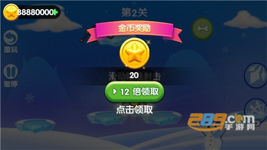 外星人弓箭手游戏下载安装无限金币2022最新版本v1.0.0安卓版