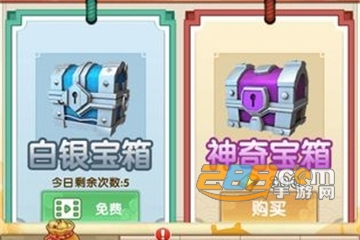 开心对决破解版