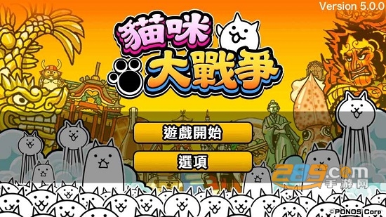 猫咪大战争最新破解版全无限免费版v9.8.0最新版