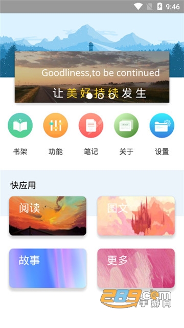 book文学阅读破解版免费版v3.2.1最新版