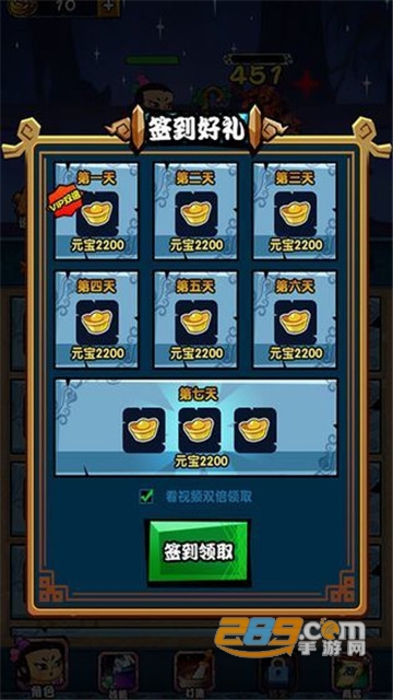 魔灵时代葫芦兄弟官方版v1.0.1