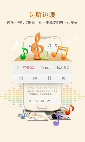 塔读文学APP