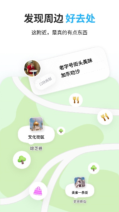 圆周旅迹