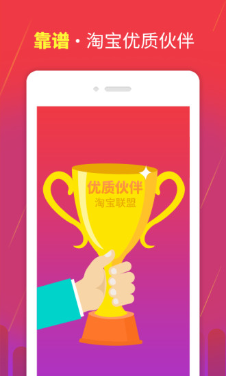 购物大厅APP