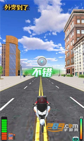 外卖到了免费版v2.0最新版