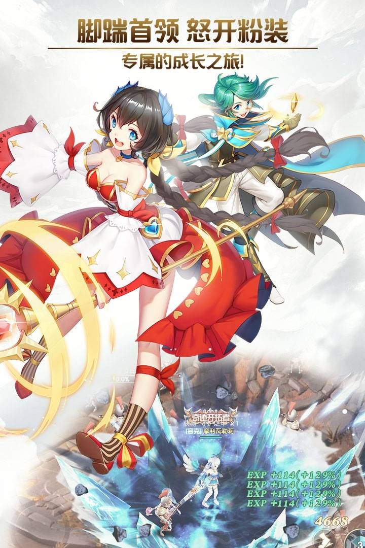 命创世纪最新版