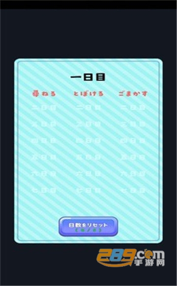 恋爱中的女朋友最新安卓版v1.0.0