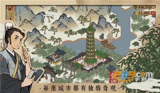 江南百景图无限元宝加速票破解版v1.2.1安卓版