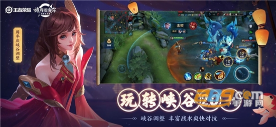 王者荣耀三分之地新英雄先行服官方版v1.53官方版