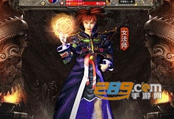 龙腾盛焰传奇官方版 龙腾盛焰传奇官方版