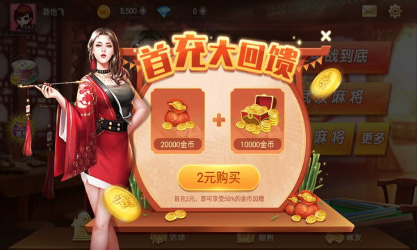 宜宾博雅棋牌2022最新版
