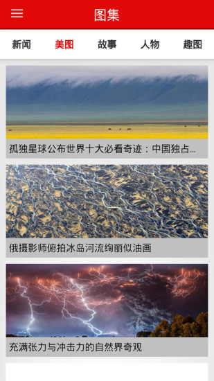 南宁头条APP