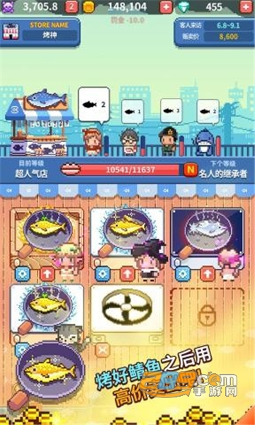 夜市烤鱼王中文安卓免费版v1.0.1安卓版